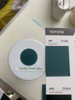 (แต่งรถ)​ สเปรย์​ปิดรอยรถสีตรงรุ่น toyota สีเขียว green mica ตามสูตรโรงงาน