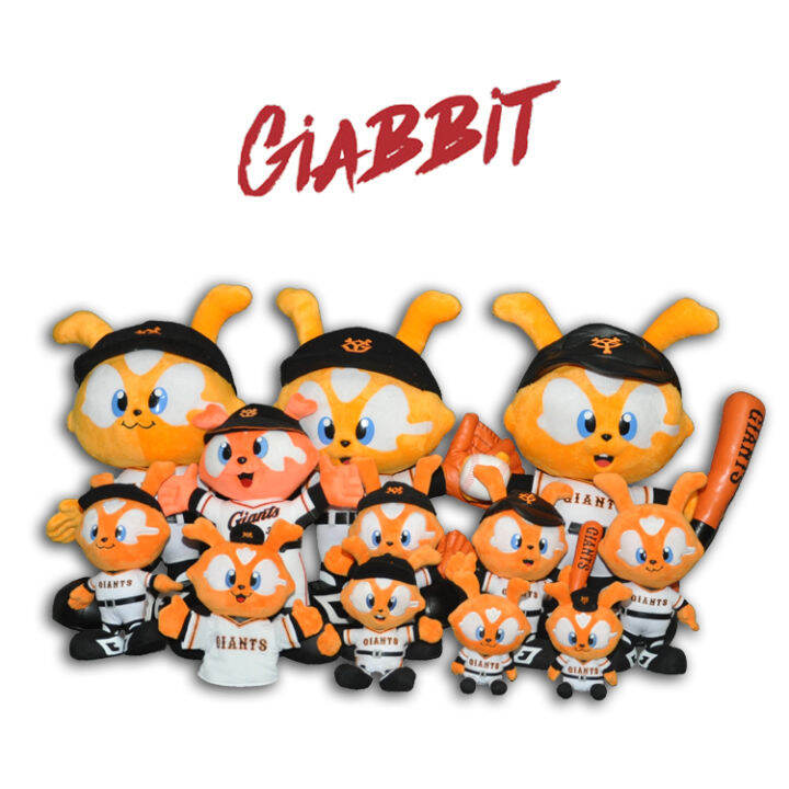 Japan Npb Npb Giants Team Oversized Doll Baseball Softball Plush Toy