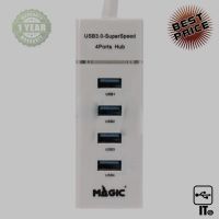 4 Port USB HUB v3.0 MAGIC TECH MT29 (White) ประกัน 1Y ฮับ HUB ตัวแปลง มัลติพอร์ต แปลงสัญญาณภาพ ตัวแปลงสัญญาณ ขยายสัญญาณ อุปกรณ์เชื่อมต่อ เคเบิลสวิตซ์ แปลงสัญญาณ สายเชื่อม เเยกสัญญาณ ตัวกระจายสัญญาณ