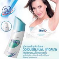 ?ขายถูกที่สุด แท้? ?Mistine Uniq Roll-on. มิสทิน ยูนีค โรลออน 50มลลดการเกิดเหงื่อ ระงับกลิ่นกาย