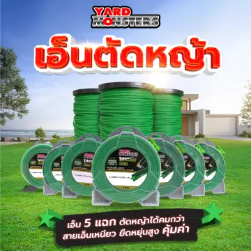 5 Yard ราคาถูก ซื้อออนไลน์ที่ - ธ.ค. 2023