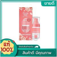 Pixxie Hair Hair Essence พิกชี่ แฮร์ เอสเซนส์