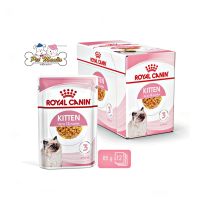Royal canin Kitten Pouch อาหารเปียก สำหรับแมวอายุ 4-12เดือน เจลลี่ 85กรัม (12 ซอง)
