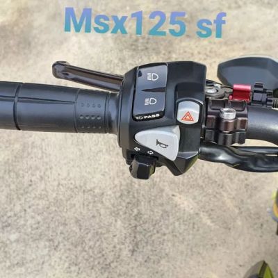 ประกับ Msx125sf  (แท้Honda)➡️ ปลั๊กตรงรุ่นไม่ต้องตัดต่อสายไฟ➡️มีสวิทช์ไฟผ่าหมาก➡️มีสวิทช์ไฟ pass ➡️🛠️มีเจาะรูรับที่แฮนด์เพิ่ม 1 รูใช้ดอกสว่าน 5. มิล⬅️