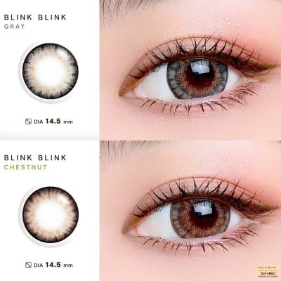 คอนแทคเลนส์ Wink Lens Blink Blink(Gray,Brown) ค่าสายตา 0.00 ถึง -10.00