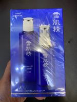 KOSE Sekkisei Lotion200ml &amp; Emulsion 140ml Set (Travel Exclusive)