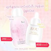 Skin Care setအတြက္ အဓိကအေရးႀကီးတဲ့ 
Tonerနဲ႔ Face serum ကို EOU ထဲကသုံးၾကည့္ၿပီၿပီလား
 
မင္မင္ကေတာ့EOU collagen cica tonerနဲ႔
EOU Face serum ကိုအႀကိဳက္ဆုံးပဲ

မ်က္ႏွာေလးေရဓာတ္ျပည့္ဝၿပီး ႏုပ်ိဳလာေစလို့
ဝက္ၿခံသမားေတြအတြက္လဲေတာ္ေတာ္okတဲ့setေလး

#EOUSerum
#EO