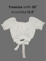 เสื้อครอปผูกเอว แขนตุ๊กตา