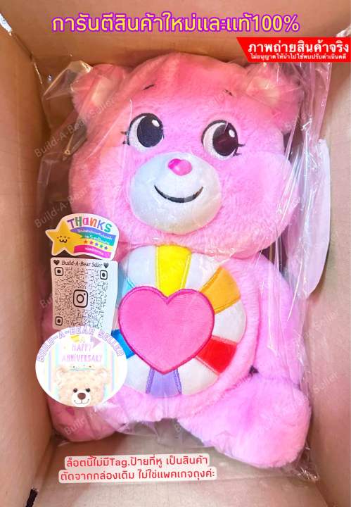 usa-ตุ๊กตาแคร์แบร์-รุ่นใหม่-new-care-bear-2020-hopeful-heart-bear-ของแท้-นำเข้าจากอเมริกา