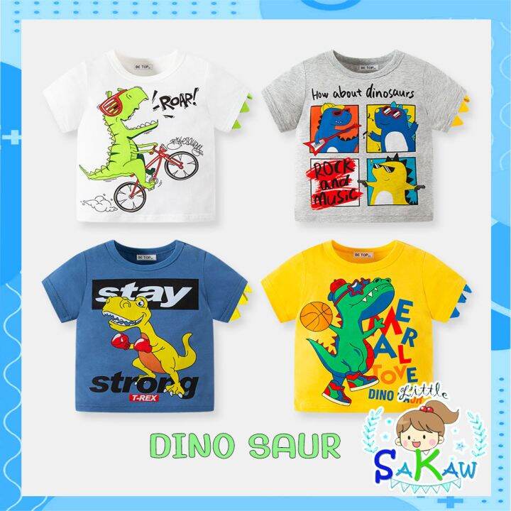 เสื้อยืดเด็กลายไดโนเสาร์-ผ้านิ่ม-เนื้อดี-พร้อมส่ง-little-sakaw