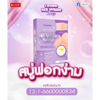 สบู่ฟอกง่ามขาแอนนา i crown ME White Soap ขนาด50g.