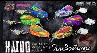 เหยื่อยาง HAIOOQ BY USA 3.5 ราคา125.฿