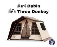 เต็นท์ Cabin Three Donkey