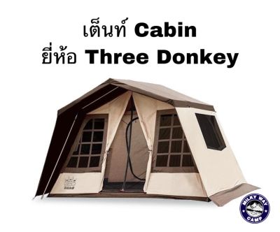 เต็นท์ Cabin Three Donkey