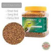 อาหารเม็ดนกเล็ก JOSANTY by Daytona Farm 350g. บำรุงขนนก เสริมสมรรถภาพนก กระตุ้นนก เสริมกำลังนก เร่งขยันร้อง