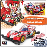 Mini 4WD – Tamiya Item #19454 Cosmosonic (FM-A)