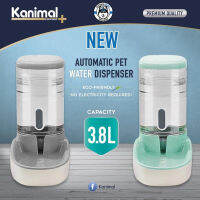 Kanimal Feeder and Water Feeder ที่ให้อาหารและน้ำอัตโนมัติ ขนาด 3.8ลิตร