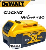 Dewalt แบตเตอร์รี่ 18V 4.0Ah  Lithium-ion 18V ,4Ah รุ่น DCB182