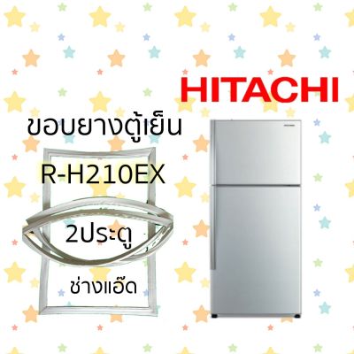 ขอบยางตู้เย็นHITACHIรุ่นR-H210EX