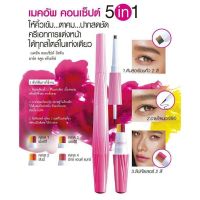 ?ถูกๆสุดแท้มิสทีน 15บาทอาร์ท สคูล ครีเอทีฟ เมคอัพ คอนเซ็ปต์ MISTINE ART SCHOOL CREATIVE MAKE UP CONCEPT