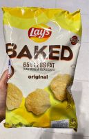 Lays Baked Original 65% Less Fat เลย์เบค รสออริจินัล สูตรลดไขมัน 65% 170g.
