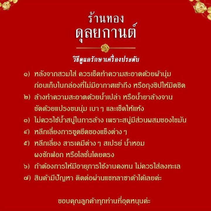 สร้อยข้อมือ-เศษทองคำแท้-หนัก-2-สลึง-ยาว-6-8-นิ้ว-1-เส้น-สร้อยข้อมือผู้หญิง-สร้อยข้อมือผู้ชาย-ลาย2219