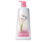 (ค่าส่งถูก)Mistine white spa uv lotion มีสทีน ไวท์สปา ยูวี ไวท์ โลชั่น ปริมาณสุทธิ  500  มล. exp.24