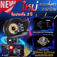 รับประกัน 3 ปี เกจ LUFI XF เมนูภาษาไทย แถมฟรีไฟชิฟไล้ทสีแดง