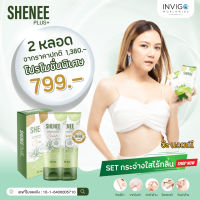 SHENEE​ชีนี​ครีมทารักแร้​ให้ขาวและทาทุกที่​ที่​ด​ำ​/ด้าน/ลาย/ลดตุ่มหนังไก่/ลดดลิ่นตัว