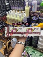 D-White Mangosteen Soap 99g.x7 ก้อน สบู่มังคุด