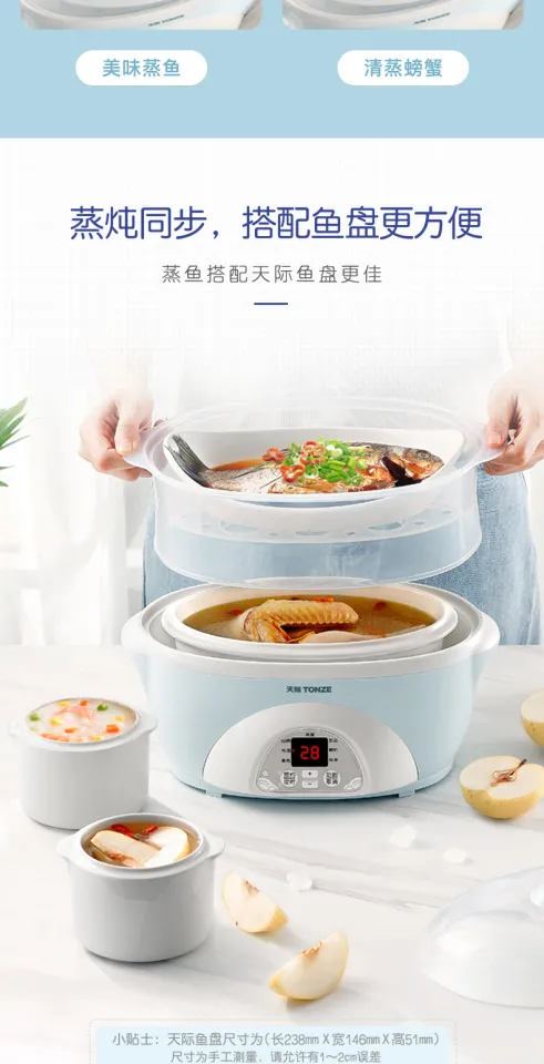  Tianji Electric Stew Pot, Ceramic Soup Porridge Cooker