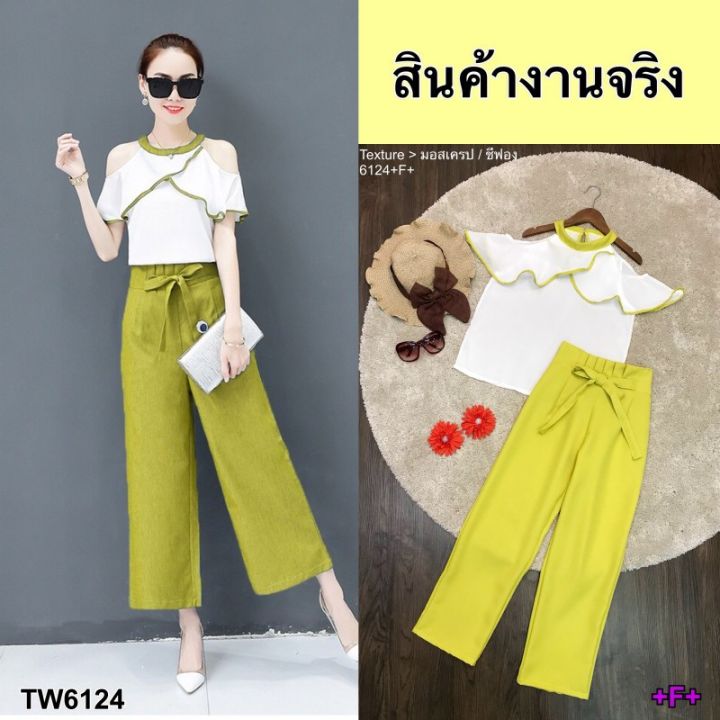 6124-set-2-ชิ้น-เสื้อเว้าไห่ล-กางเกงขายาวผูกโบว์