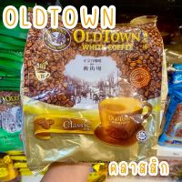 กาแฟ 3in 1 กาแฟ OLDTOWN 1ห่อ ชงได้ 15 แก้ว