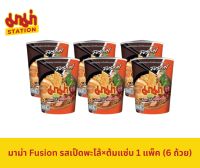 (พร้อมส่ง)มาม่า Fusion รสเป็ดพะโล้×ต้มแซ่บ 1 แพ็ค (6 ถ้วย)