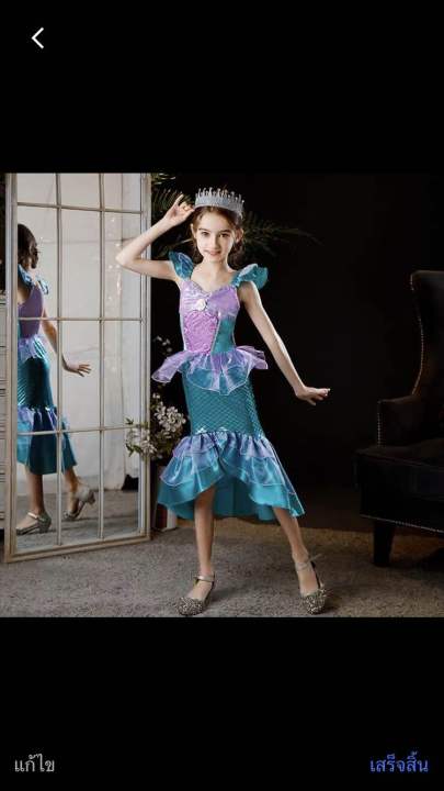 ชุดแฟนซี-ชุดเจ้าหญิงเงือกสาว-ชุดแฟนซีbaby-performance-s-dress