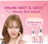 POND’S BRIGHT BEAUTY 3D GLOW SERUM 30กรัม เซรั่มผิวเกาหลี 3D 30กรัม