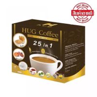 Hug coffee ฮักคอฟฟี่ กาแฟสำเร็จรูป 25 in 1 (1กล่อง 20ซอง)