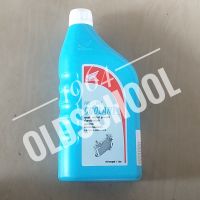 น้ำยาหม้อน้ำ "Honda" ฮอนด้า Pre-Mix Coolant 1 ลิตร น้ำยาหม้อน้ำสูตรพร้อมใช้งาน ไม่ต้องผสมน้ำ