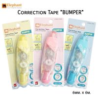 เทปลบคำผิด บัมเปอร์ Correction tape BUMPER (6mm. x6m.) คละสี