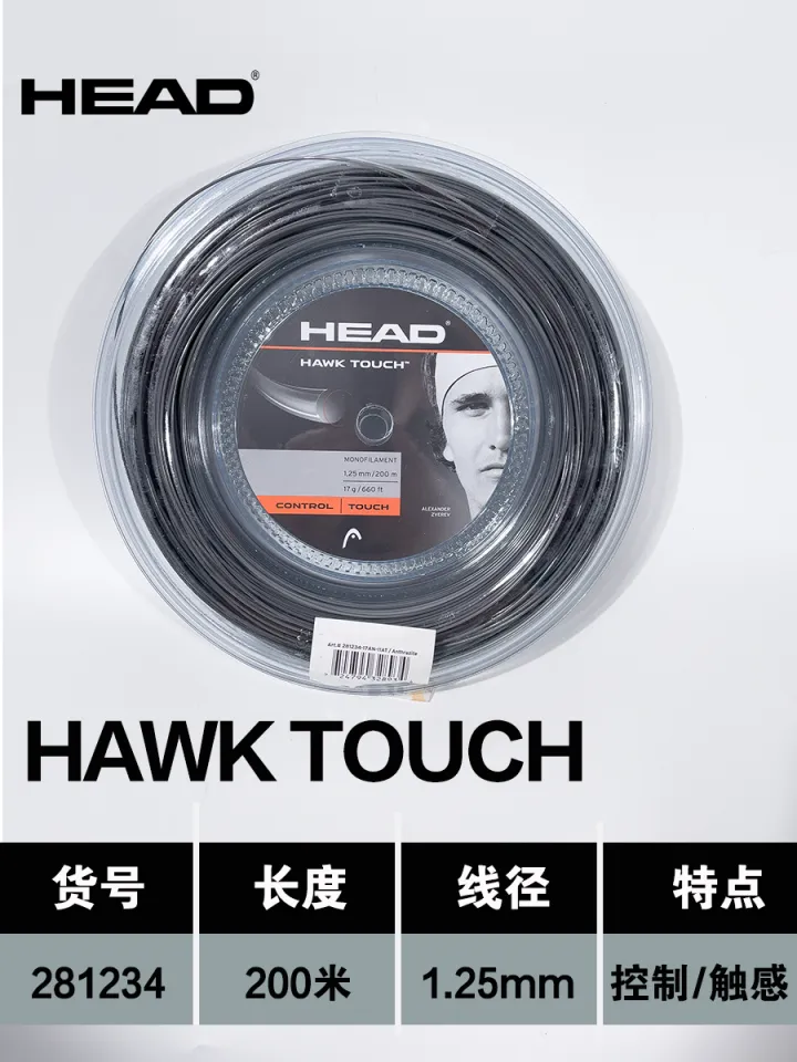 HEAD HAWK TOUCH 1.25mm/200m-