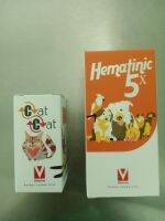 Hematinic 60 mlบำรุงเลือด, CatCat 60 tab กินง่าย บำรุงร่างกาย