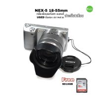 Sony NEX-5 18-55mm  USED กล้องดิจิตอล mirrorless camera + Lens ถ่ายไฟล์สวย พร้อมใช้ สุดคุ้ม มือสอง สภาพดี มีประกัน ของแถมเพียบ