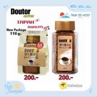 กาแฟ Doutor Classics Instant Coffee แบรนด์ญี่ปุ่น แบบขวดขนาด 90 กรัม และแบบเติม 110 กรัม