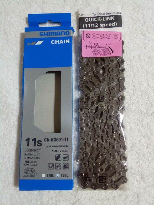 shimano 105 chain set