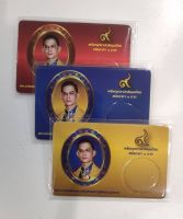 การ์ดเปล่าใส่เหรียญ แผงเปล่าใส่เหรียญ สะสมเหรียญ การ์ดใส่เหรียญ 1 บาท ร9 หลังตราแผ่นดิน ปี พศ.2505 ขนาด 8.5 x 5.5 เซ็น #อุปกรณ์ใส่เหรียญ #แผงใส่เหรียญ