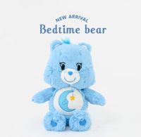 ?Bedtime bear? ลิขสิทธิ์แท้100% แคร์แบร์แท้