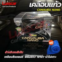 X-PLUS CARNAUBA NANO WAX ครีมเคลือบสีเอ็กพลัส สูตรฟิล์มใยแก้ว สำหรับรถสีเข้ม แถมFREE ผ้าไมโครไฟเบอร์ ฟองน้ำ Luxscar