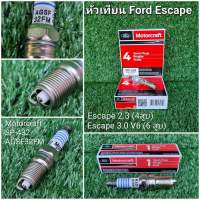 หัวเทียน FORD Escape แท้ 1 กล่องมี 4 หัว