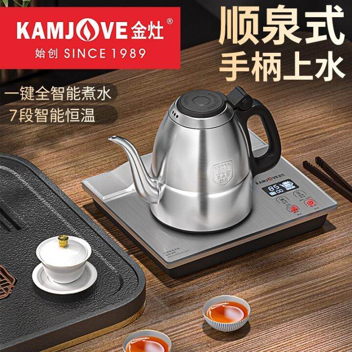 Kamjove F7 Silver Automatic Bottom Handle Water Kettle Electric Kettle