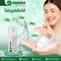 AMARA
CLEANSING MOUSSE